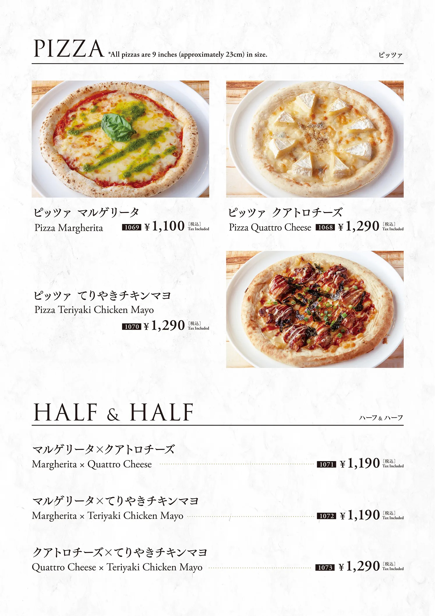 パセラリゾーツのダイニングレストランのドリンク&フードメニュー